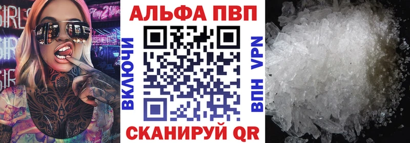 A-PVP крисы CK  как найти закладки  Кудрово 