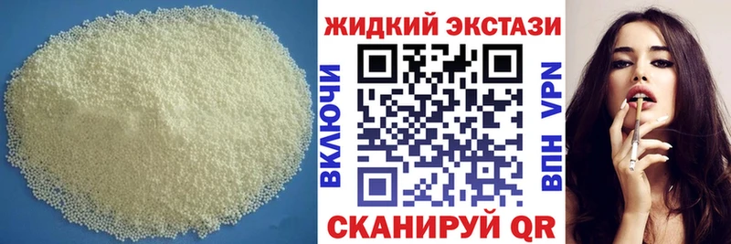БУТИРАТ 1.4BDO Кудрово