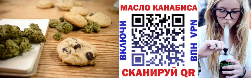 Canna-Cookies конопля  kraken зеркало  Кудрово 