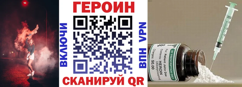 ГЕРОИН VHQ  даркнет наркотические препараты  Кудрово  где купить   ссылка на мегу сайт 
