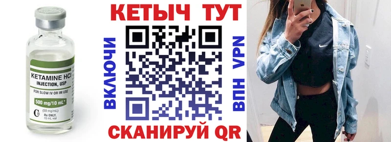 КЕТАМИН VHQ  Кудрово 