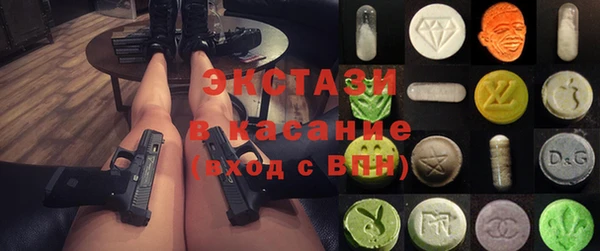 сатива Балабаново