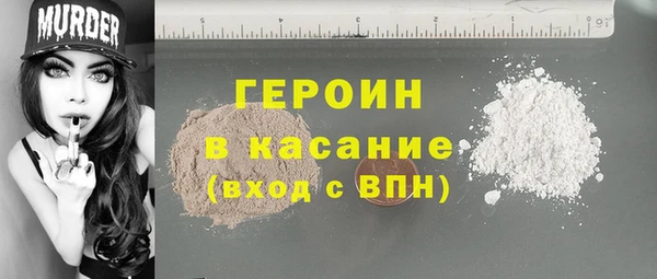 синтетический гашиш Балахна