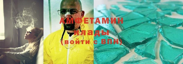 трава Баксан