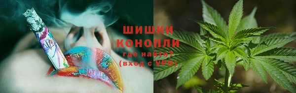 синтетический гашиш Балахна