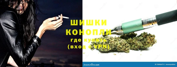 синтетический гашиш Балахна