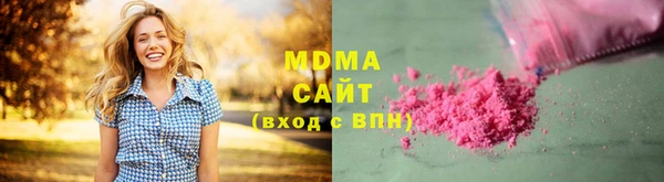 синтетический гашиш Балахна