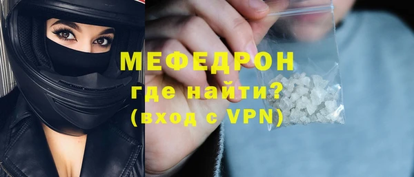 сатива Балабаново
