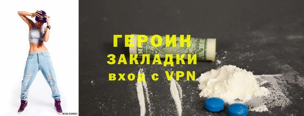 трава Баксан