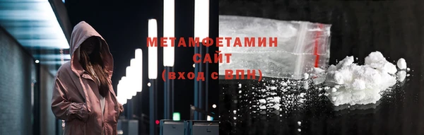 сатива Балабаново