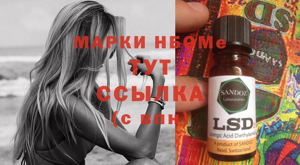 сатива Балабаново