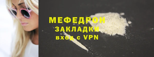 трава Баксан