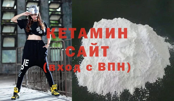 трава Баксан