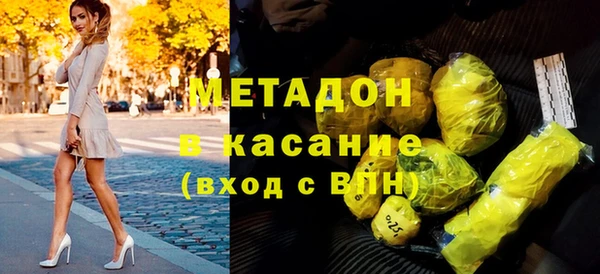 синтетический гашиш Балахна