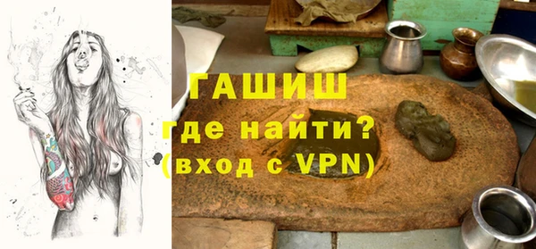 синтетический гашиш Балахна
