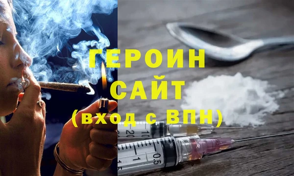 синтетический гашиш Балахна