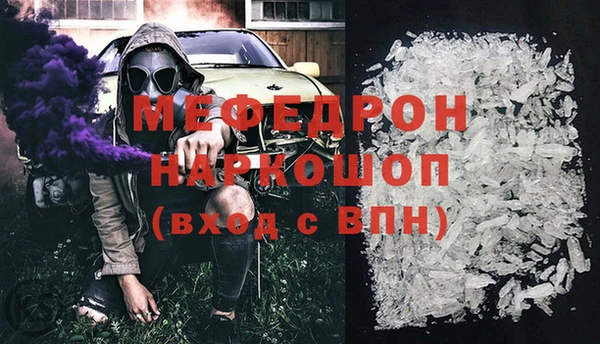 сатива Балабаново