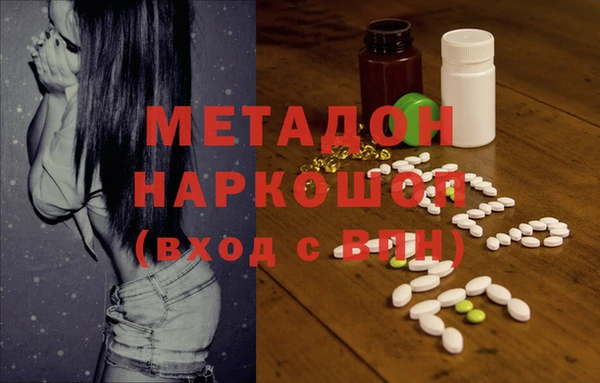 синтетический гашиш Балахна