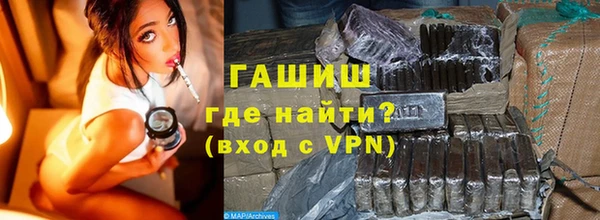 трава Баксан