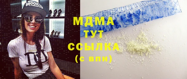 трава Баксан