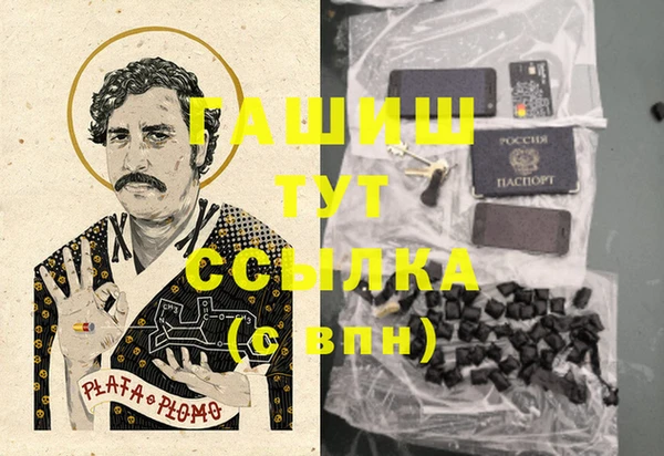 сатива Балабаново