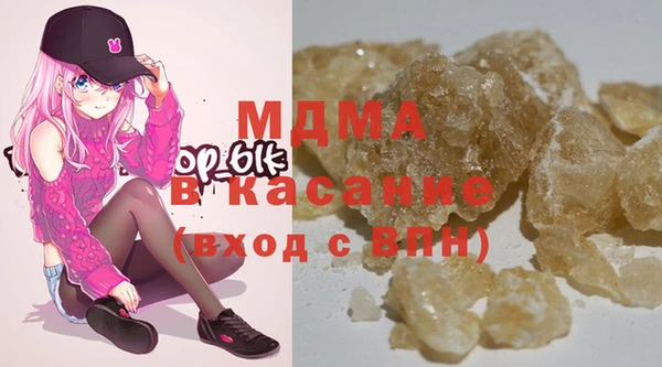 синтетический гашиш Балахна