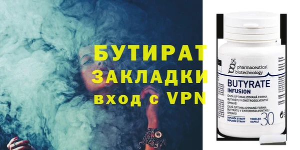 сатива Балабаново
