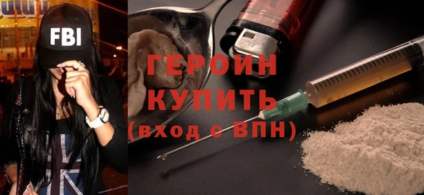 синтетический гашиш Балахна