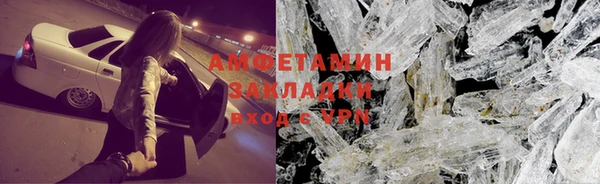 сатива Балабаново