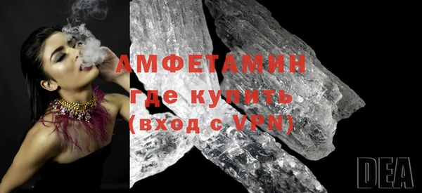 трава Баксан