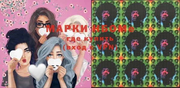 трава Баксан