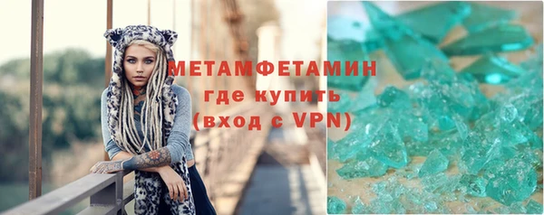 трава Баксан