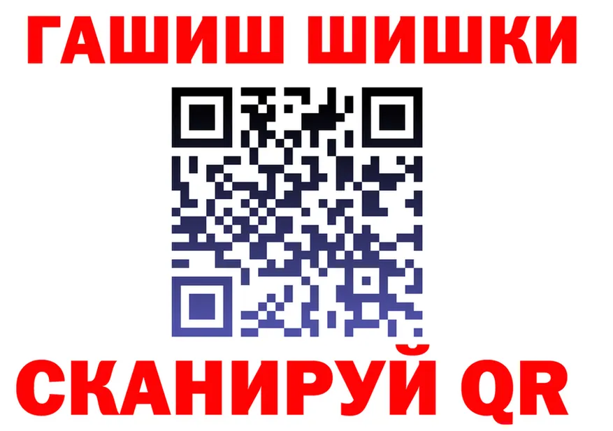 Как найти закладки?  формула Кудрово