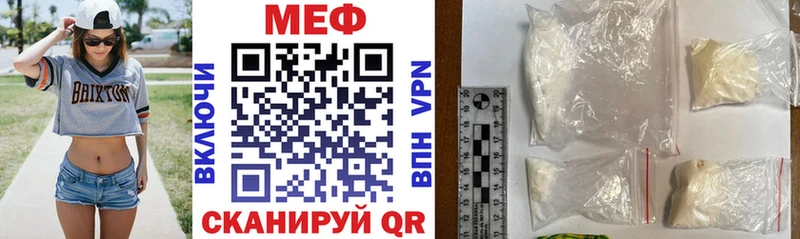 МЕФ кристаллы  Кудрово 