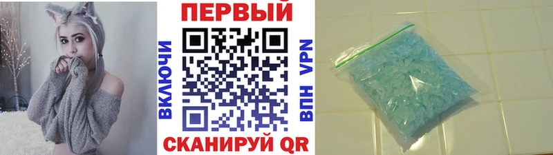 Метамфетамин Methamphetamine  где купить   Кудрово 