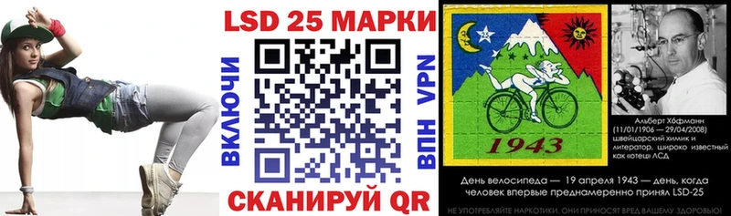 наркота  Кудрово  МЕГА вход  Наркотические марки 1500мкг 