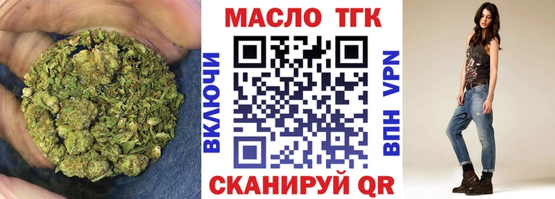 ТГК вейп с тгк  цена наркотик  Кудрово 