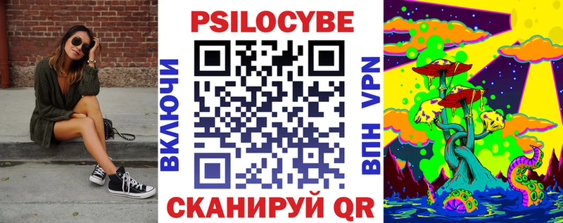 Галлюциногенные грибы прущие грибы  Кудрово 